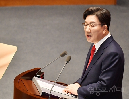 ▲권성동 원내대표가 2월 11일 국회에서 열린 원내교섭단체 대표 연설에서 “이재명 대표를 노려봤다”는 황당무계한 탄핵의 이유를 밝히고 있다. Ⓒ영등포시대