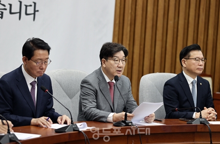 ▲권성동 원내대표(가운데)가 2월 12일 국회에서 열린 원내대책회의 모두 발언에서 헌재의 불공정성과 편파성에 대한 의구심을 해소하기 위한 노력이 필요하다”라고 주장하고 있다.Ⓒ영등포시대