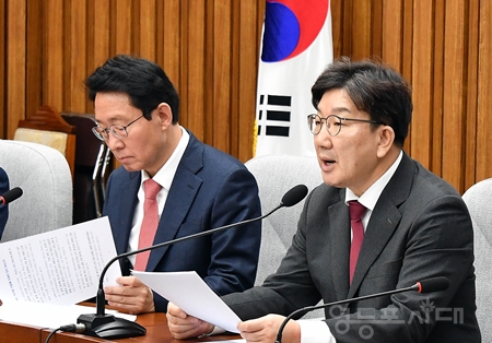 ▲국민의힘 권성동 원내대표(오른쪽)가 2월 14일 국회에서 열린 원내대책회 모두 발언에서 민주당이 13일 발표한 35조의 추경안에 대해 ‘고무줄 추경’이라고 강하게 비판하고 있다. Ⓒ영등포시대