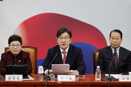 권성동 국민의힘 원내대표(가운데)가 17일 국회에서 열린 비상대책위원회 모두 발언에서 미국 관세 압박에 대해 “민관의 대미 협력 채널을 총동원하여 총력 대응해 나갈 것”을 정부에 당부하고 있다. Ⓒ영등포시대 