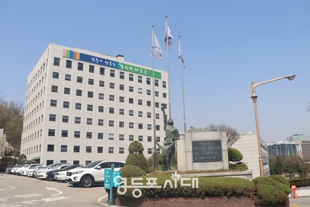 ▲서울시교육청 전경.