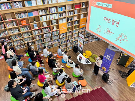 ▲지난해 열린 서울문화의 밤 행사에서 방구석 북토크가 진행되고 있다. /이미지=서울시 제공