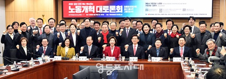 ▲19일 서울 여의도 국회 의원회관에서 열린 ‘2030·장년 모두 Win-Win하는 노동개혁 대토론회’에서 김문수 고용노동부 장관, 권영세 국민의힘 비상대책위원장, 나경원 의원 등 참석자들이 파이팅을 외치고 있다. ©김정현 기자