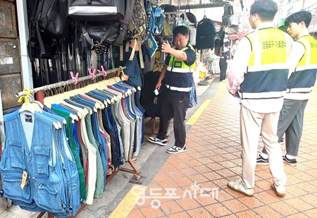 ▲영등포구 단속반원들이 도로 위 무단 적치물을 단속하고 있다./이미지=영등포구 제공