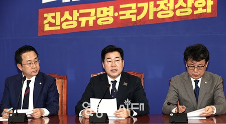 ▲박찬대 더불어민주당 원내대표가 25일 서울 여의도 국회에서 열린 원내대책회의에서 발언하고 있다. ©김정현 기자