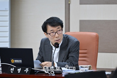 ▲전병주 서울시의원. ©서울시의회 제공