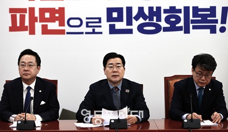 ▲박찬대 더불어민주당 원내대표(가운데)가 27일 서울 여의도 국회에서 열린 정책조정회의에서 발언하고 있다. ©김정현 기자