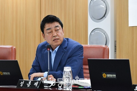 ▲성흠제 서울시의회 더불어민주당 의원. ©영등포시대DB