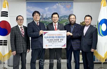 ▲영등포구사회복지협의회가 지난 3월 4일 영등포구청장실에서 ㈜DHP제약로부터 후원품 전달받고 기념촬영을 하고 있다. 왼쪽부터 김신재 학술이사, 이재수 ㈜DHP제약 대표, 최호권 구청장, 이일희 대창신협 전 이사장, 조영철 영등포구사회복지협의회 사무국장. ©영등포구사회복지협의회 제공