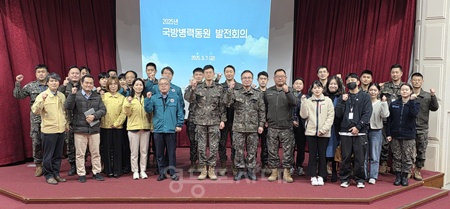 ▲김용무 서울지방병무청장이 7일 병무회관에서 열린 2025년도 전반기 국방병력동원 발전회의에서 참석자들과 기념촬영을 하고 있다. ©서울지방병무청 제공