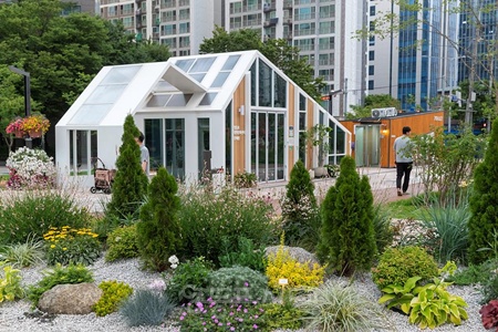 ▲영등포구 문래동 꽃밭정원 내 정원문화센터 전경.  ⓒ영등포구 제공