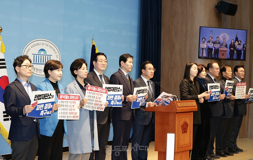 ▲민주당 4선 국회의원 일동이 3월 11일 국회 소통관에서 기자회견을 열고 “전례 없는 국가적 혼란을 수습하기 위해 대통령 윤석열 탄핵소추에 대한 헌법재판소의 신속한 결정”을 요청하고 있다. Ⓒ영등포시대