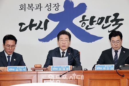 ▲이재명 민주당 대표(가운데)가 3월 12일 국회에서 열린 최고위원회의 모두 발언에서 “세상이 참 혼란스럽다”라며 국민의힘에 “내란에 동조하고 선동하는 행위를 즉각 중단하길 바란다”라고 촉구하고 있다. Ⓒ영등포시대