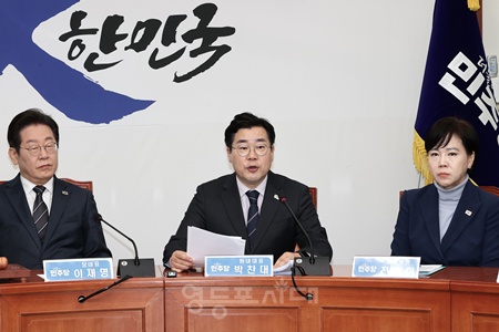 ▲박찬대 더불어민주당 원내대표(가운데)가 12일 서울 여의도 국회에서 열린 최고위원회의에서 발언하고 있다. ©김정현 기자