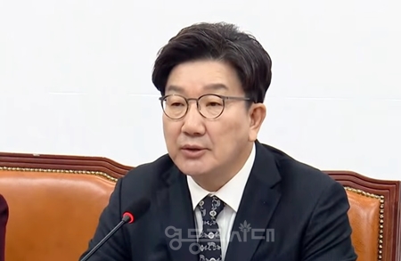 ▲권성동 원내대표가 3월 1일 국회에서 열린 비상대책위원회에서 천대엽 법원행정처장의 즉시항고 필요성을 언급한 데 대해 “구속취소 결정에 대한 즉시항고는 위헌이다”라고 주장하고 있다. Ⓒ영등포시대