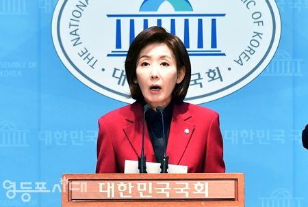 ▲나경원 의원이 4월 2일 국회 소통관에서 기자회견을 열고 윤석열 대통령의 헌법재판소 탄핵 심판과 관련해 “오직 헌법과 법률, 그리고 양심에 따라 판단해 달라”라고 촉구하고 있다. Ⓒ영등포시대