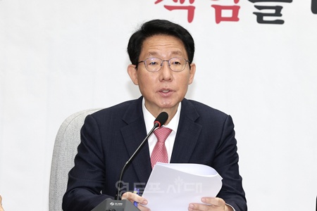 ▲김상훈 국민의힘 정책위의장. ©영등포시대