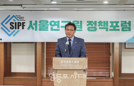 ▲이상훈 서울시의회 정책위원장이 18일 열린 서울연구원 정책포럼에서 축사를 하고 있다. ©서울시의회 제공