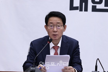 ▲김상훈 국민의힘 정책위의장. ©영등포시대