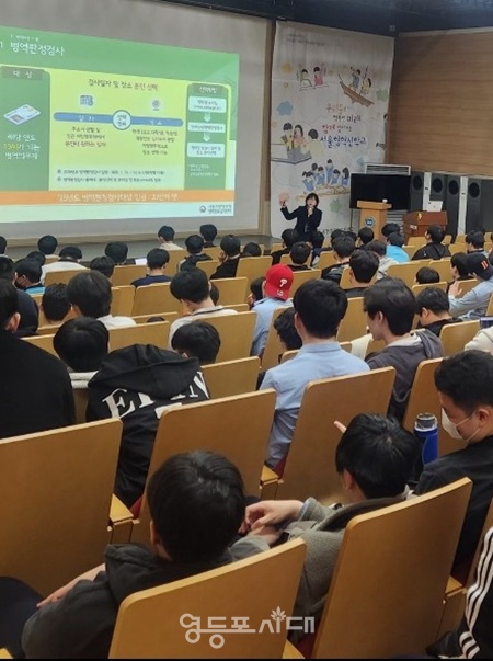 ▲서울지방병무청 관계자가 25일 세명컴퓨터고등학교를 방문해 3학년 학생을 대상으로 군복무와 취업을 연계한 취업맞춤특기병에 대해 소개하고 있다. ⓒ서울지방병무청 제공