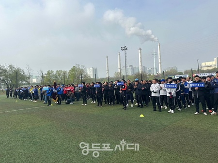 ▲제44회 영등포구청장기 축구대회이 열리고 있다. ©영등포구체육회 제공