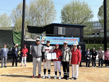 ▲최호권 영등포구청장과 정선희 영등포구의회 의장이 26일 양평누리체육공원 성인야구장에서 열린 ‘제17회 영등포구협회장기 야구소프트볼대회’ 개회식에서 기념촬영을 하고 있다. ⓒ영등포체육회 제공