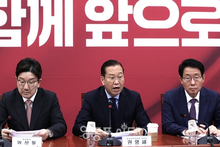 ▲권영세 국민의힘 비상대책위원장이 1일 서울 여의도 국회에서 열린 비상대책위원회의에서 발언하고 있다. ©영등포시대