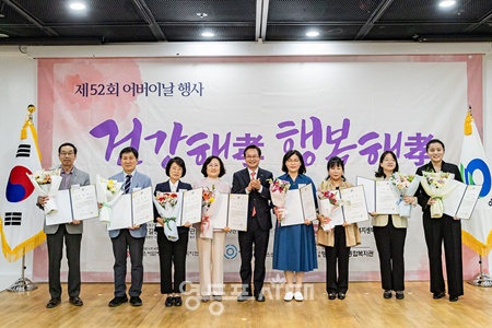 ▲최호권 영등포구청장이 지난해 열린 어버이날 행사에서 효행자 표창을 받은 사람들과 기념촬영을 하고 있다. ©영등포구 제공 