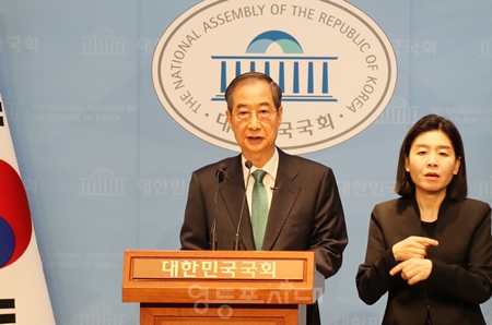 ▲한덕수 전 국무총리가 5월 2일 국회 소통관에서 기자회견을 열고 제21대 대통령 선거 출마를 공식 선언하고 있다.Ⓒ영등포시대