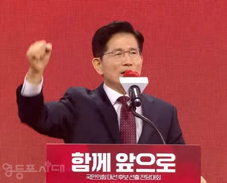 ▲국민의힘은 3일 오후 경기 고양 킨텍스에서 열린 국민의힘 전당대회에서 최종 대선후보로 확정된 김문수 후보가 수락 연설을 하고 있다/이미지=kbs 영상 캡처