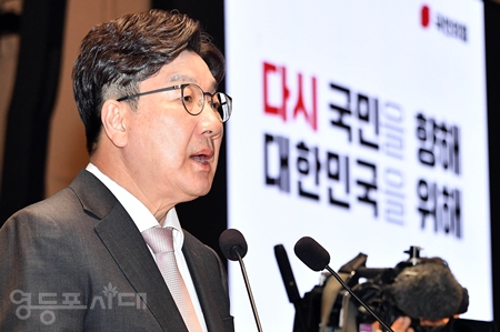 ▲권성동 국민의힘 원내대표가 5월 7일 국회에서 열린 의원총회에서 모두발언을 하고 있다.Ⓒ영등포시대