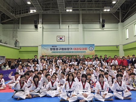 ▲지난 5월 10일 영등포제1스포츠센터에서 열린 ‘제50회 영등포구협회장기 태권도대회’에서 관계자와 참가 선수들이 기념촬영을 하고 있다. ⓒ영등포구체육회 제공