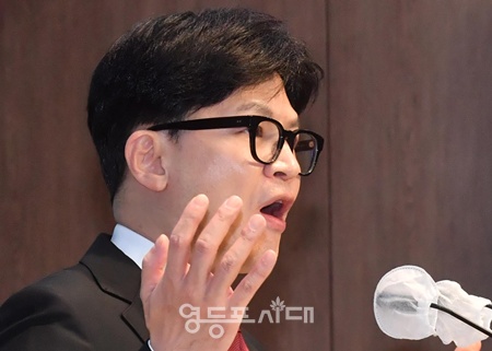 ▲한동훈 전 국민의힘 대표. ⓒ영등포시대