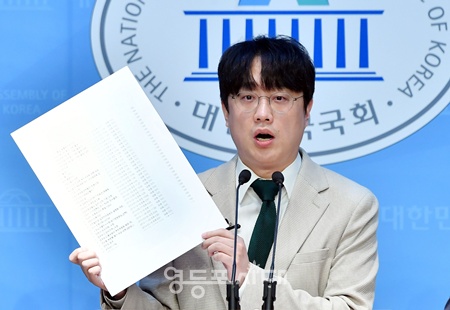 ▲더불어민주당 전 권리당원인 백광현씨가 16일 오전 국회 소통관에서 기자회견을 하고 있다. ⓒ영등포시대 