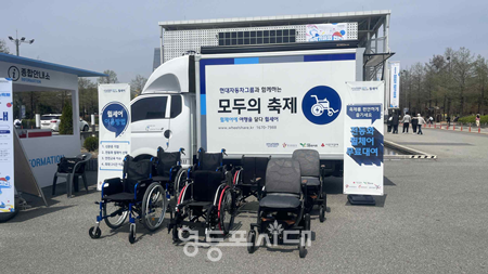 ▲전동화 휠체어 대여소. ©서울시 제공 