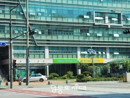 ▲서울남부교육지원청. ©영등포시대