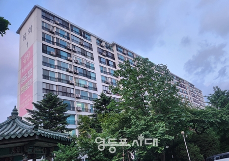 ▲여의도 목화아파트 ⓒ영등포시대