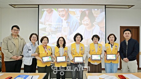 ▲대한적십자사봉사회 중구협의회 봉사원들이 실버에듀넷 어르신 생활교육서비스 프로그램을 기증 받았다. ©대한적십자사 서울시지사 제공