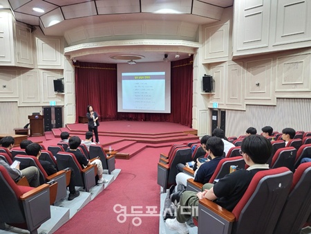 ▲서울지방병무청이 27일 2025년도 2분기 산업지원인력 신규편입자를 대상으로 집합교육을 실시하고 있다. ⓒ서울지방병무청 제공