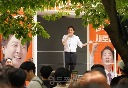 ▲이준석 개혁신당 대통령 후보는가 5월 30일 경의선공원에서 유세를 갖고 “이번 선거는 비상계엄사태를 마무리하고 어떻게 새로운 체제로 만들 것인가를 결정짓는 선거가 진행되고 있다”라고 강조하고 있다. Ⓒ개혁신당 제공 