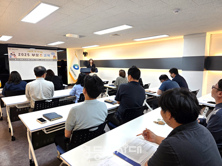 ▲영등포구시설관리공단 직원들이 27일 열린 부모교육에서 영등포구가족센터 소속 전문 강사의 강의를 듣고 있다. ⓒ영등포구시설관리공단 제공