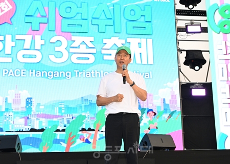 ▲오세훈 서울시장이 30일(금) ‘제2회 쉬엄쉬엄 한강 3종 축제’ 개막식에서 축사하고 있다./이미지=서울시 제공