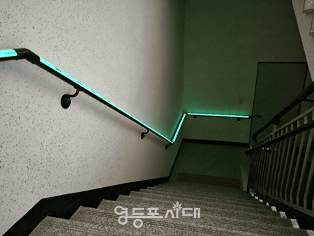 ▲ 양평2동 공영주차장 계단에 축광 피난유도선이 설치돼 있다. ©영등포구시설관리공단 제공