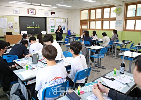 ▲적십자사 서울지사의 청소년 기후환경교육 강의 모습. ©대한적십자사 서울지사 제공