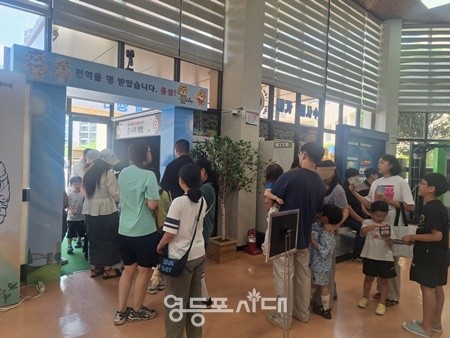 ▲서울지방병무청이 6월 14일 영등포구 신길7동 주민센터와 협업해 지역 내 주민과 함께하는 ‘병역진로설계 행사’를 개최하고 있다. ⓒ서울지방병무청 제공