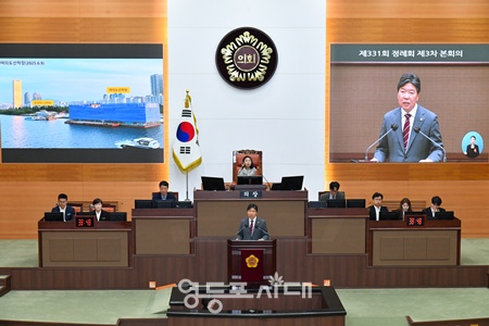 ▲도문열 서울시의회 의원이 6월 12일 열린 제331회 정례회 제3차 본회의 시정질문 2일차에서 질의하고 있다. ⓒ서울시의회 제공