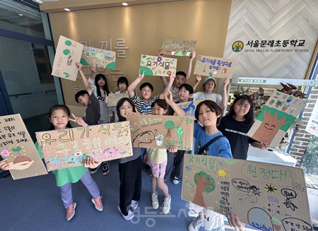 ▲유기 식물 원정대 청소년들이 학교 정원을 만들고 생명 존중 캠페인을 펼치고 있다./이미지=시립문래청소년센터 제공