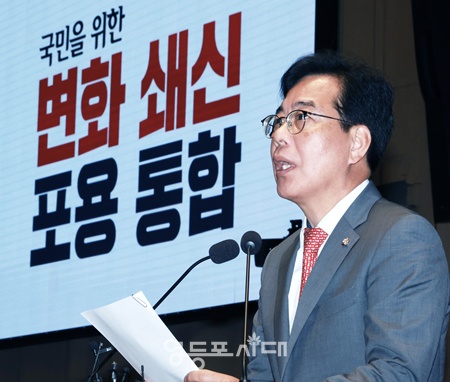 ▲송언석 국민의힘 원내대표가 20일 서울 여의도 국회에서 열린 비리백화점 이재명 정부 인사청문회 대책 긴급의원총회에서 발언하고 있다. ⓒ영등포시대