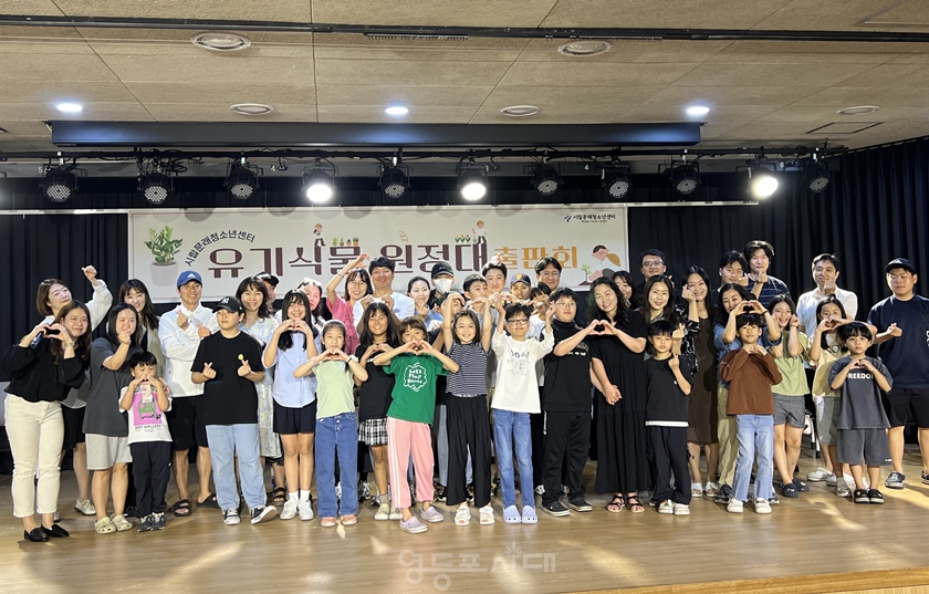 ▲유기 식물 원정대 청소년들이 6월 20일 출판기념회와 식물 그림 전시회를 개최한 후 기념 촬영을 하고 있다./이미지=시립문래청소년센터 제공