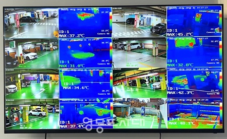 ▲공영주차장 통합관제센터에서의 열화상 카메라 실시간 관제 화면. ©영등포구 제공